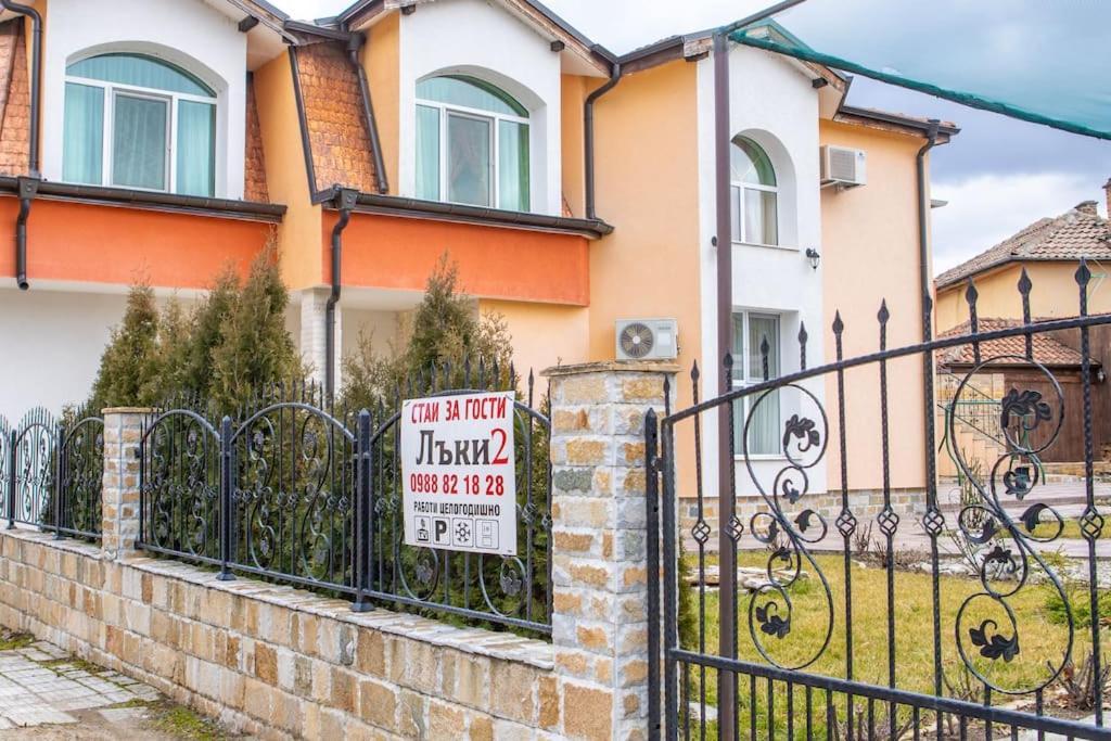 Lucky 2 Hotel Pavel Banya Exterior photo
